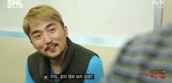유병재 열애 인정 