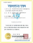 로또 당첨번호 정밀 분석, 예상번호 서비스
