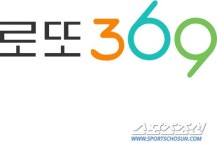 로또 당첨번호 정밀 분석, 예상번호 서비스
