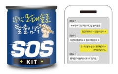 유통업계, 연말 ‘솔로족’을 잡아라