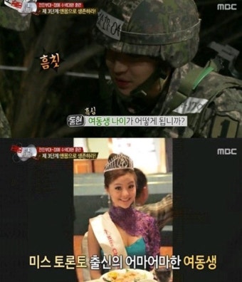 헨리, 김동현에 '미스 토론토 출신' 여동생 소개팅?…사진보니 '인형 미모'