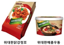 GS25, 위대한닭강정2(매운맛), 위대한매콤우동 출시