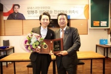임형주, 국내 최초 유네스코(UNESCO) 평화예술 친선대사로 위촉. 진정 일하는 친선대사 되겠다!