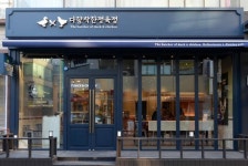 최초의 닭-오리 전문 레스토랑 탄생 날개달았네