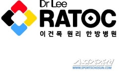 이건목원리한방병원 수술 없이 디스크 협착증 치료
