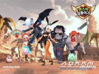 넷마블게임즈, 넷마블몬스터 등 3개 개발사 상장한다!