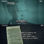 유한양행 유일한 박사, ‘갑의 모범사례’ 기업은 가족 아닌 민족을 위해서…