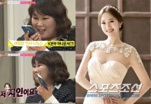 엄지인 아나운서 김민경에 봉변(?)…