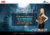네오위즈, 온라인 골프게임 온그린에서 대규모 업데이트 실시