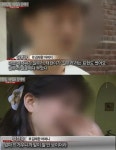 대구 어린이 황산테러, 영구미제 유력…증거 없다 재정신청 기각