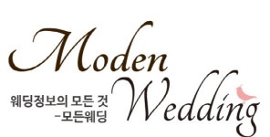 결혼 정보 홍수…셀프 웨딩 어떻게 준비하나?