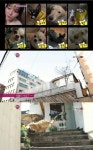 해피투게더 구혜선 집, `입 떡` 벌어지는 200평 규모?...개에 맞춘 집