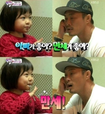 '슈퍼맨이 돌아왔다' 추사랑 만세 사랑, 엄마-아빠-유토 넘었다