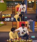 무한도전 어린이집, 정형돈 ‘격이 다른 밉상’ 상황극…유재석 “슬슬 열 받네”