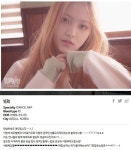 레드벨벳 새 멤버 예리 언니들과 하루하루 열심히 연습 데뷔 소감