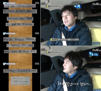 탤런트 김성민, 또 '필로폰 투약 혐의' 체포…과거 구치소서 