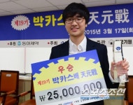 [포토] 나현 감격스러운 천원전 우승