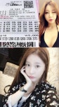 한지은sns, 로또 2등 인증샷 공개…섹시-청순 다 있네