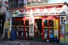 [종로맛집] 위생상태 이상 무! 공중파3사가 인정한 소곱창 감칠 맛