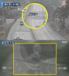 운전 중 졸음 쫓는 기술…경고음-블랙박스가 잠 깨워준다?