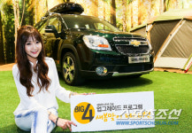 한국지엠, 4월 새봄맞이 페스티벌 실시