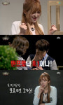 크라임씬 시즌2 하니, 텐프로 출신 발각 회장님 귀에만 안 들어가면 된다