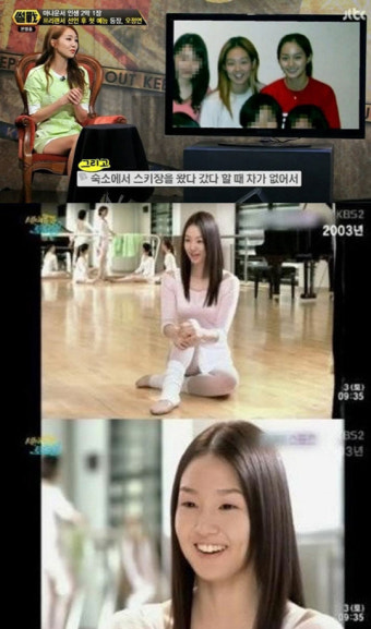 썰전 오정연, 김태희와 서울대 동문…대학시절 샴푸 광고 모습 '청순+우아'