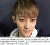 엑소 타오 탈퇴설, 사생팬 때문? 도 넘은 지나친 행동에 분노