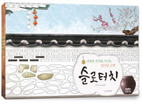 자연과 추억을 거니는 컬러링 산책 ‘슬로터치’ 출간