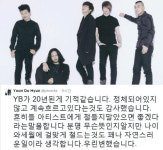 윤도현, YB밴드 20주년 자축 계속 흐르고 있다는 것 기적같다