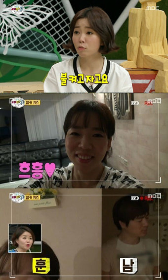 '세바퀴' 정이랑, 11년 열애 '훈남 남편' 최초 공개
