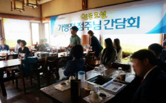 옛골토성 소통강화로 경쟁력 키운다
