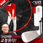 [위클리골프]임팩트 타이밍 연습기 '김덕규 타이밍'