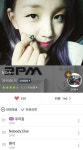 백아연, 2PM 우리집 응원 노래 듣고 오빠들 집으로 가요