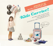 뽀드미엘, 키즈캐리어 출시 기념 롯데아이몰과 단독 할인전 진행