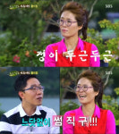 힐링캠프 황석정, 김제동에 거침없는 썸직구 남녀 만남 0.5초