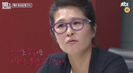 힐링캠프 황석정 연애든 결혼이든 뭐든 하고파 이성 갈망 표출