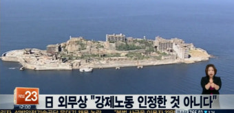 日외무상 