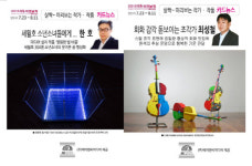 에이앤씨미디어, 2015평창비엔날레 모바일 카드뉴스 발행