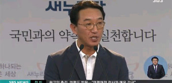 박 대통령, 신임 정무수석에 현기환 임명 