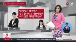 어젯밤 뭐했어? 동성 상사의 성희롱 500만원 배상판결