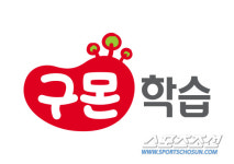 <주부파워랭킹>주부들이 선택한 학습지는?