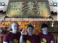 주당들이 찾는 풍류, 60cm 돈가스에 입이 떡~