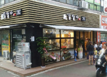 김말자, 로드샵 진출 가맹사업 본격화