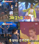 썸남썸녀 채정안, 편지 안무 완벽재현…돌아온 테크노 여전사