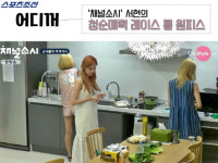 [어디꺼] 채널소시 서현, 우아한 아이보리 레이스 롱원피스?