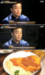 집밥 백선생 백종원, 7080 향수 자극…옛날 돈가스 맛, 깜짝 놀랄걸? 자신감