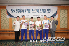 장애인동계실업팀창성건설 노르딕스키,의미있는 첫 발걸음