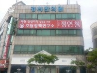 정연철 대표, 지역 발전 청사진 제시…현안 해결 구슬땀