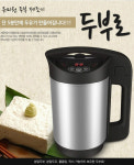 방부제 없는 영양만점 두부, 집에서 5분 만에 뚝딱!